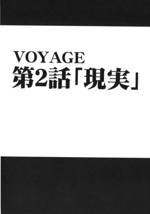 Kaizoku Joou | PIRATE QUEEN Page #112