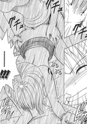 Kaizoku Joou | PIRATE QUEEN Page #104