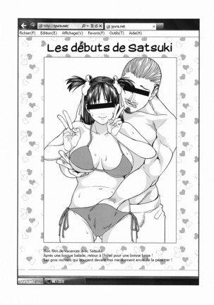 Yarasero yo! Satsuki-chan - Page 17
