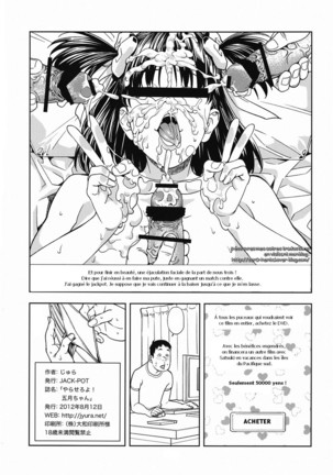 Yarasero yo! Satsuki-chan Page #21