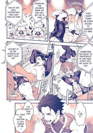 Chika Idol stage3 YOH Page #17