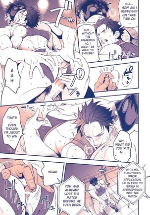 Chika Idol stage3 YOH Page #14