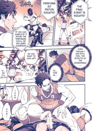 Chika Idol stage3 YOH Page #18