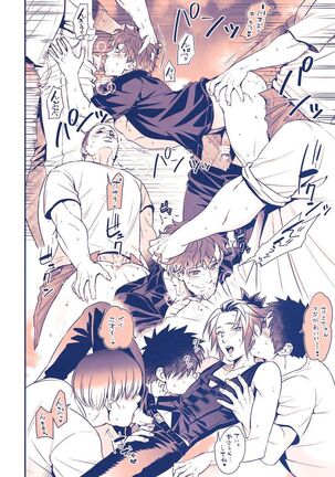 Chika Idol stage3 YOH Page #33