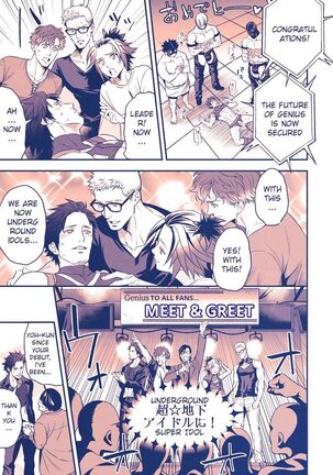 Chika Idol stage3 YOH Page #30