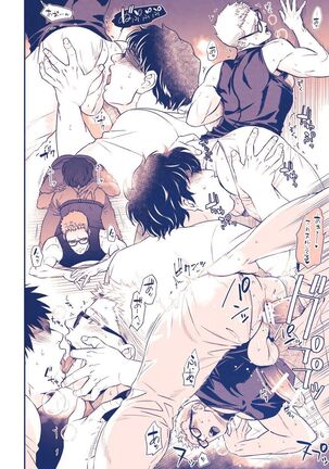 Chika Idol stage3 YOH Page #35