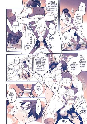 Chika Idol stage3 YOH Page #15