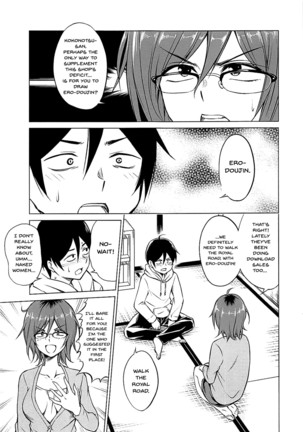For Hajime's Ero Doujins - Page 2