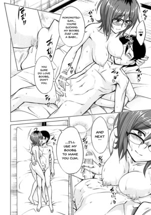 For Hajime's Ero Doujins Page #17