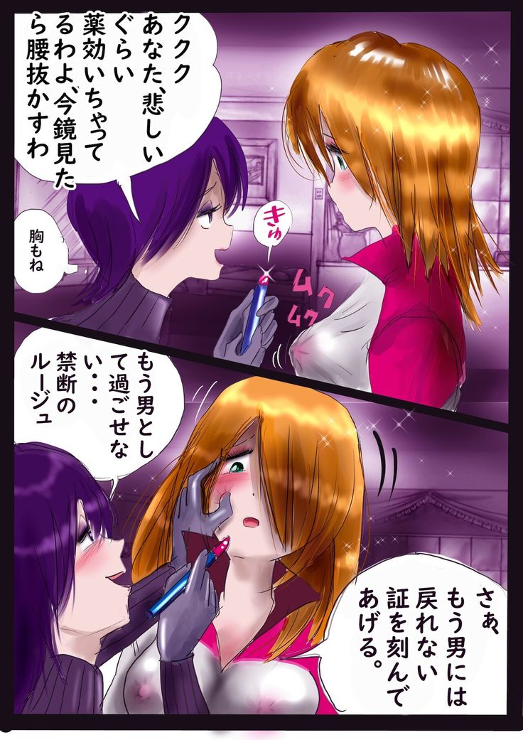 K no Akuheki 2