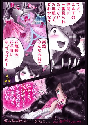 K no Akuheki 2 Page #29