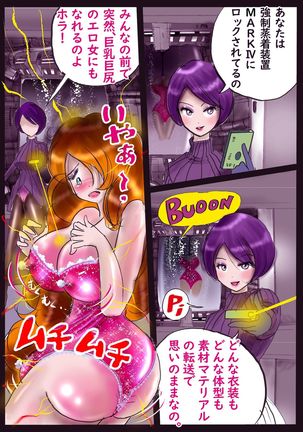 K no Akuheki 2 Page #32