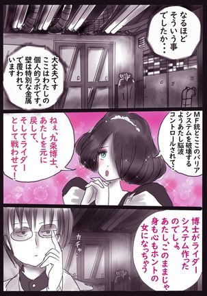 K no Akuheki 2 Page #50