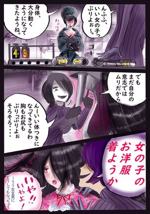 K no Akuheki 2 Page #28