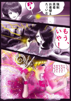 K no Akuheki 2 Page #30