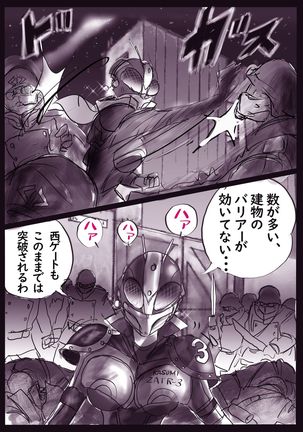 K no Akuheki 2 Page #56