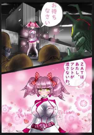 K no Akuheki 2 Page #69