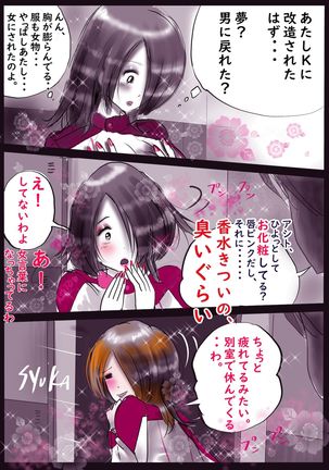 K no Akuheki 2 Page #36