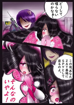 K no Akuheki 2 Page #27