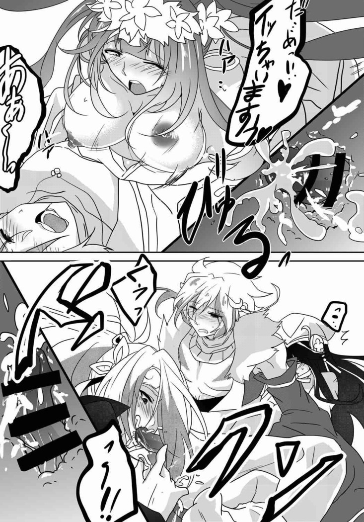 ふたなりミヤビちゃんと雅楽師ボーイズ君
