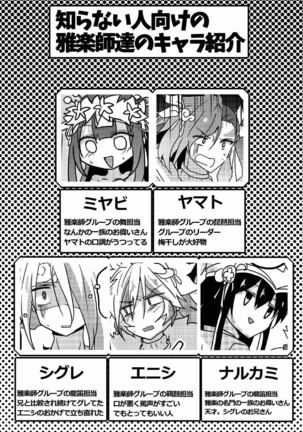 Image 4175058