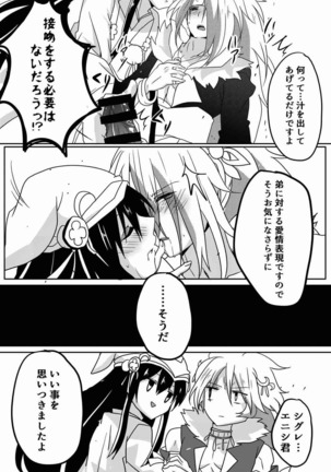 Image 4175064