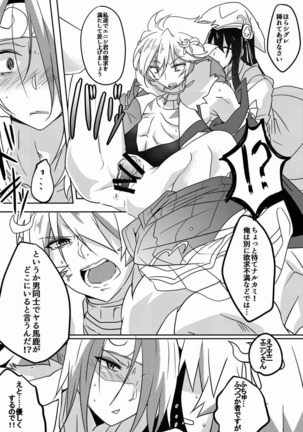 Image 4175063