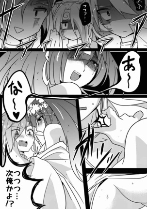 Image 4175061