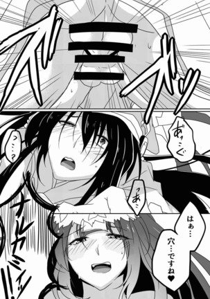 Image 4175059