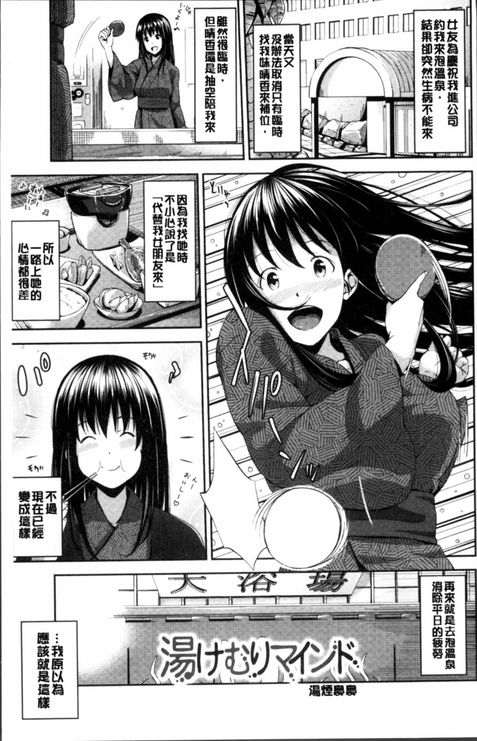 Yuganda Kazoku