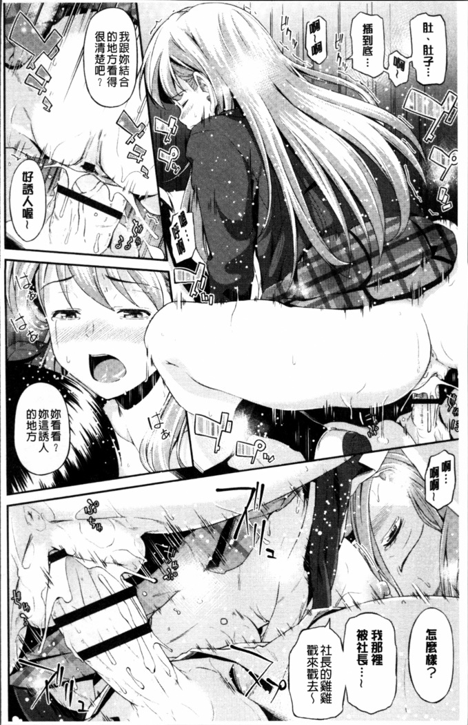 Yuganda Kazoku