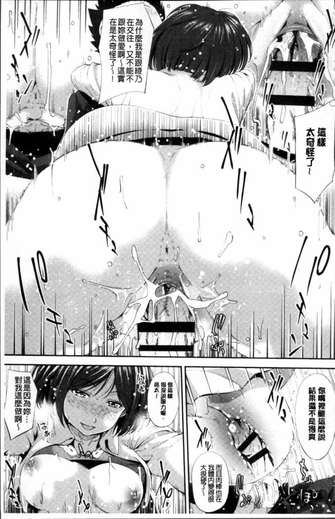 Yuganda Kazoku