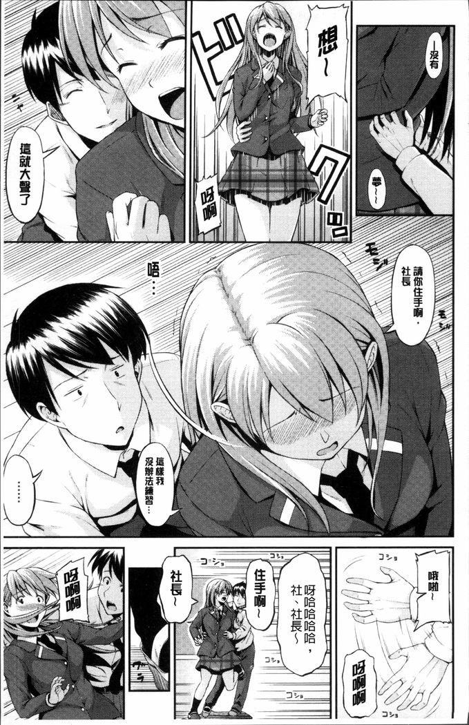 Yuganda Kazoku