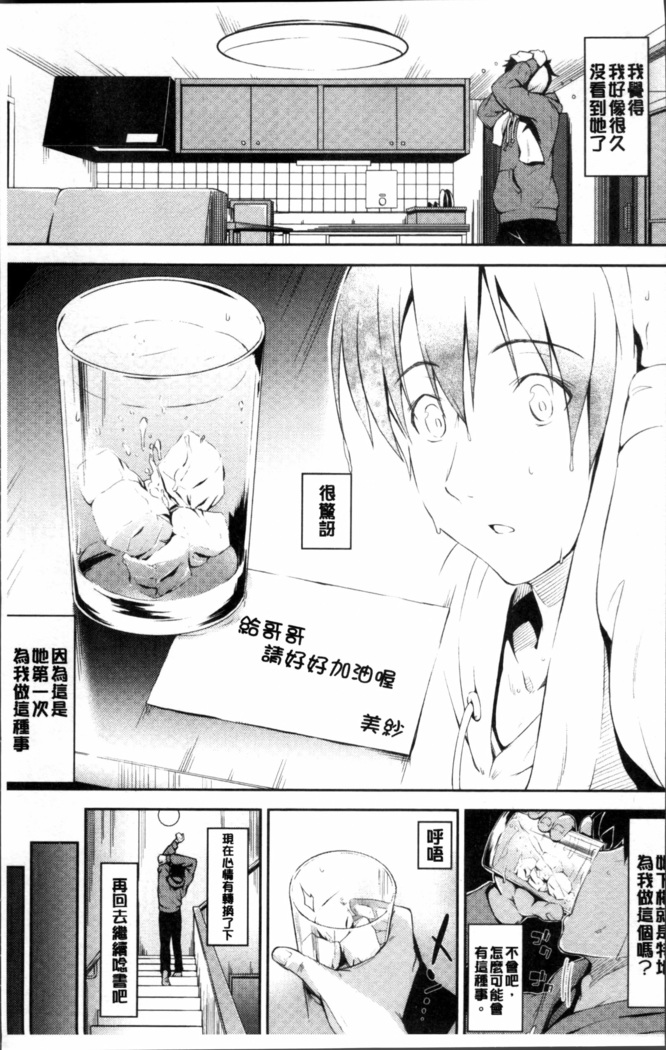 Yuganda Kazoku