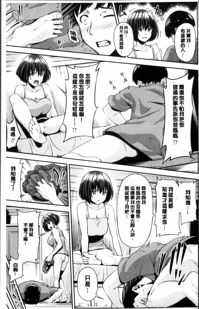 Yuganda Kazoku