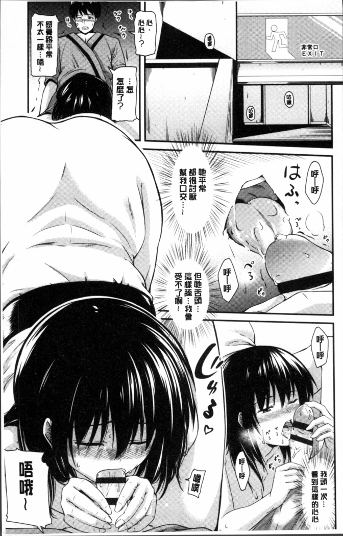 Yuganda Kazoku