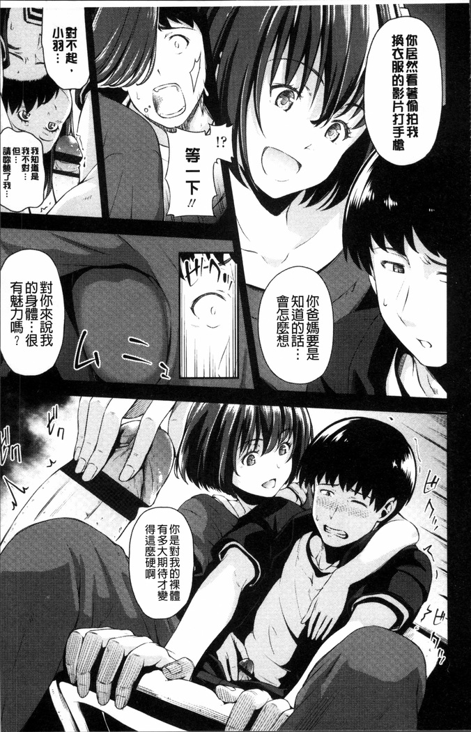 Yuganda Kazoku