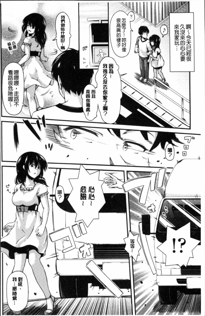Yuganda Kazoku
