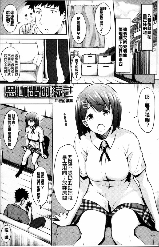 Yuganda Kazoku