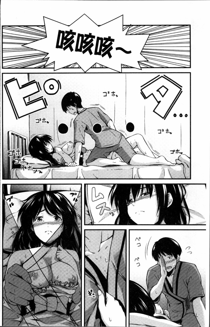 Yuganda Kazoku
