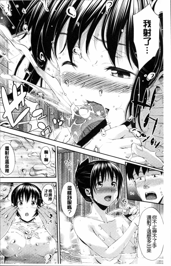Yuganda Kazoku