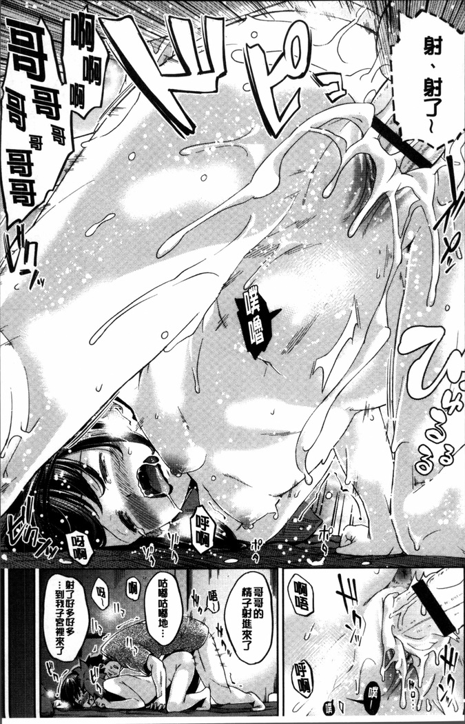 Yuganda Kazoku