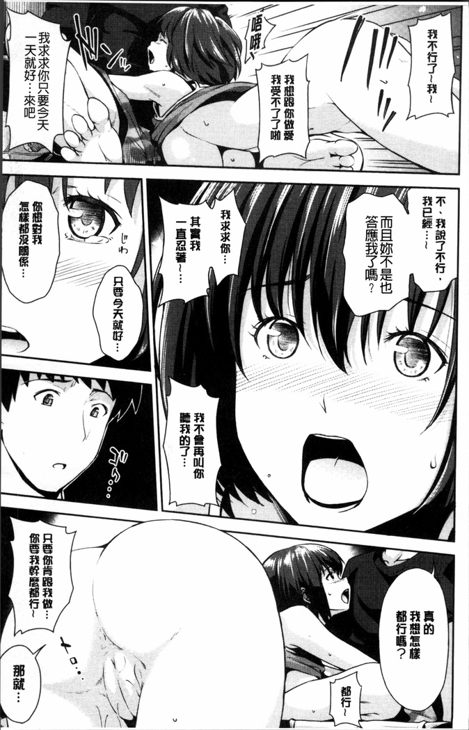 Yuganda Kazoku