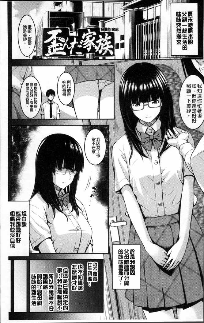Yuganda Kazoku