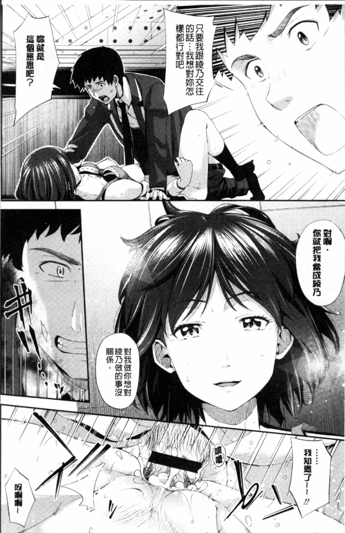 Yuganda Kazoku