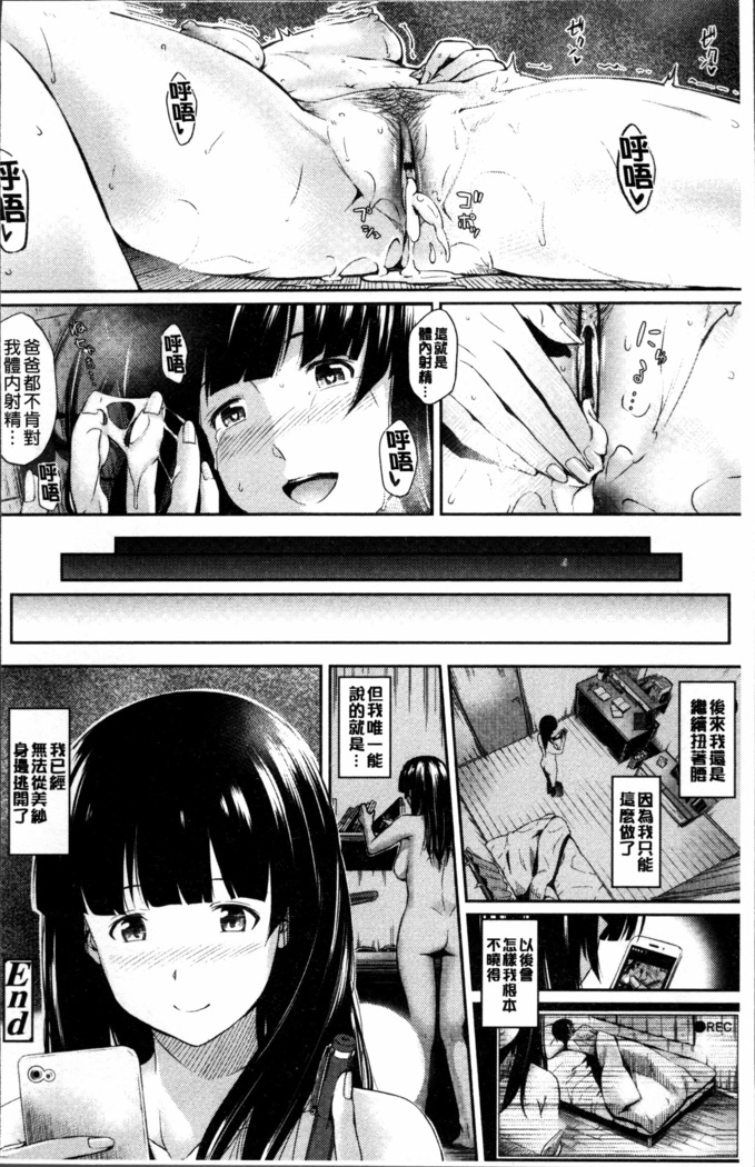 Yuganda Kazoku
