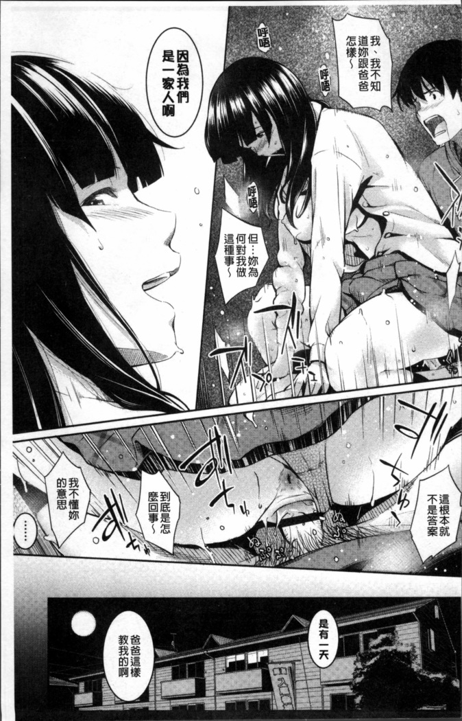 Yuganda Kazoku