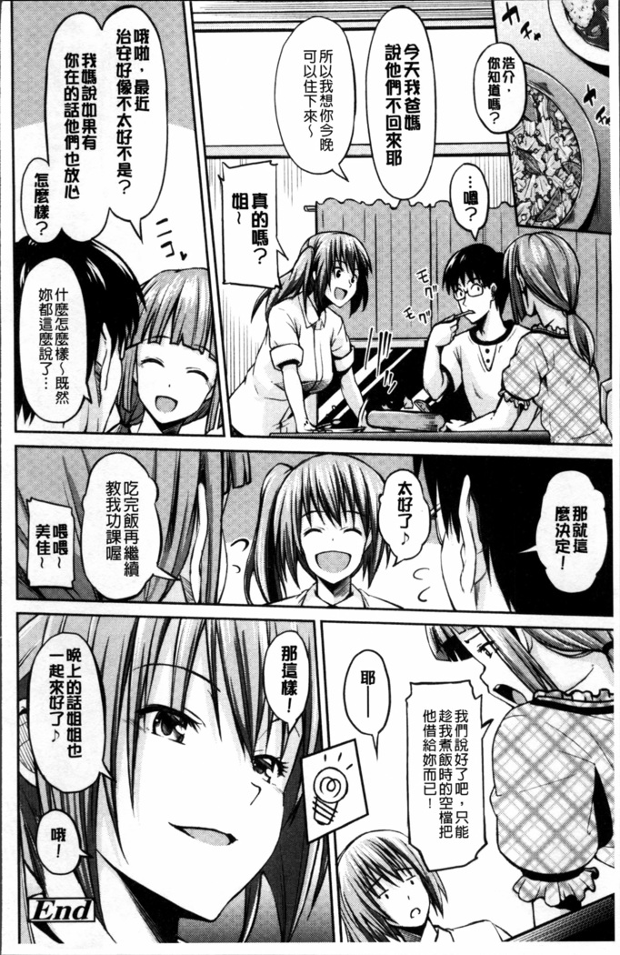 Yuganda Kazoku