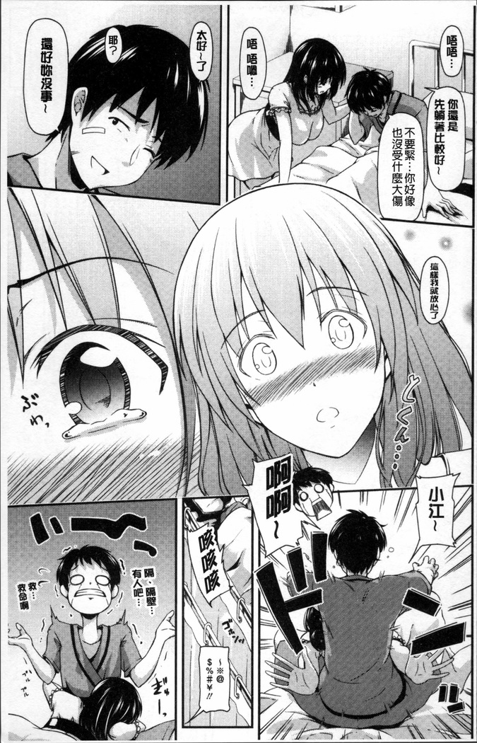 Yuganda Kazoku