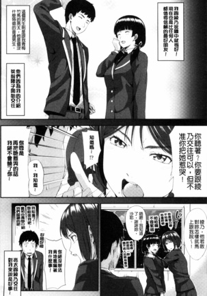 Yuganda Kazoku Page #129